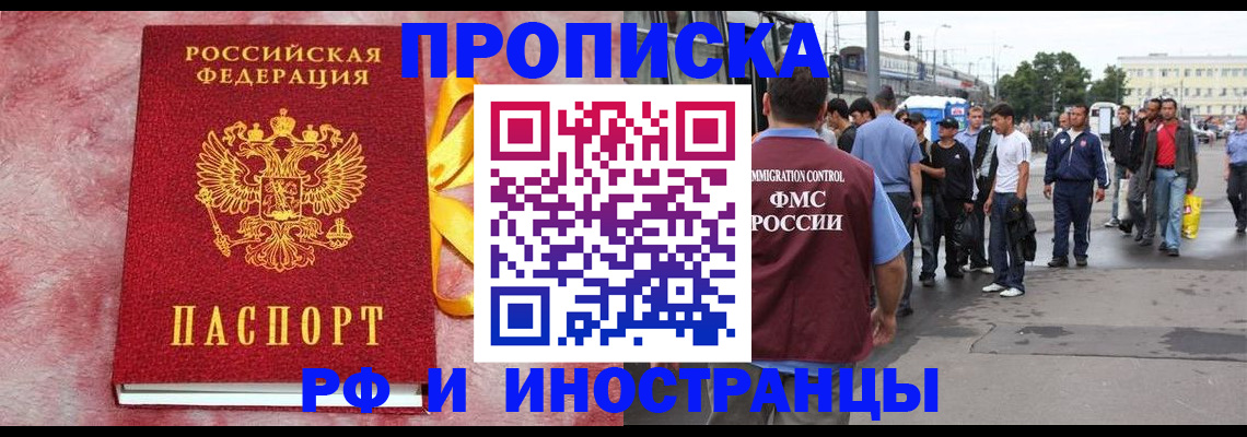 временная регистрация госуслуги в Новоуральске