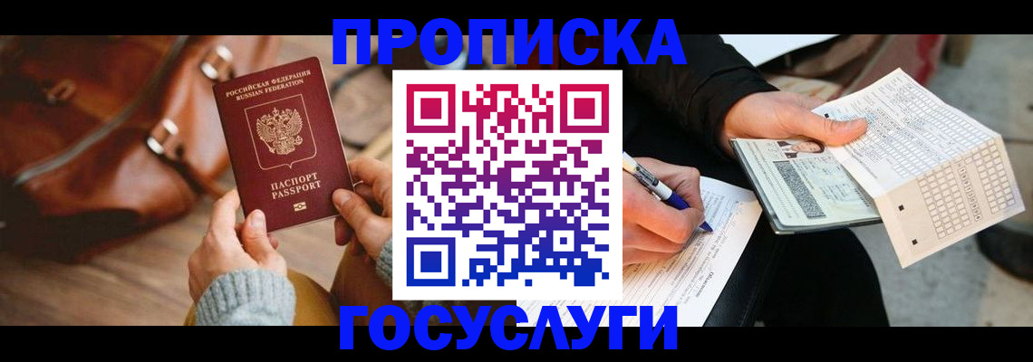 форма 3 в Новоуральске