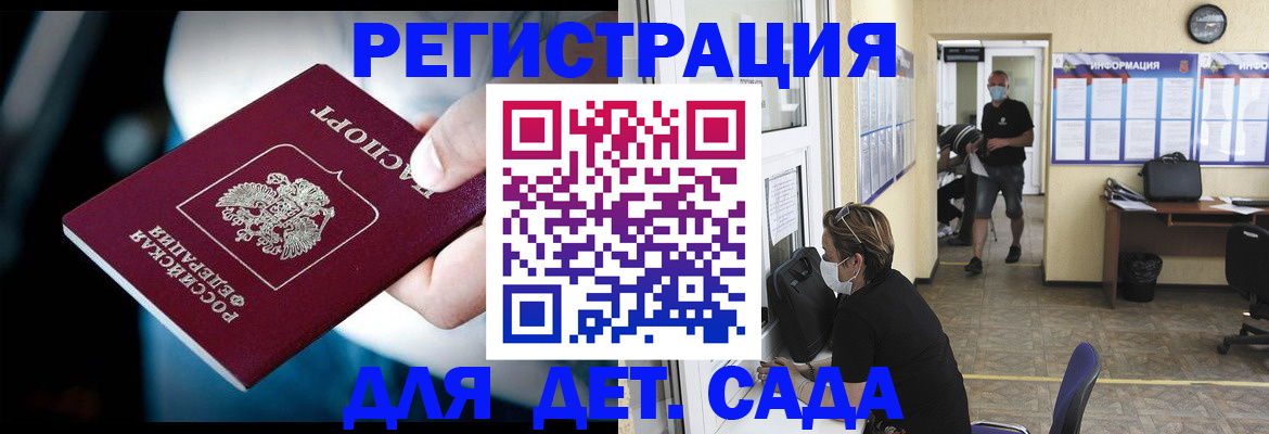 временная регистрация в квартире в Новоуральске